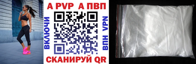 БУТИРАТ Фрязино