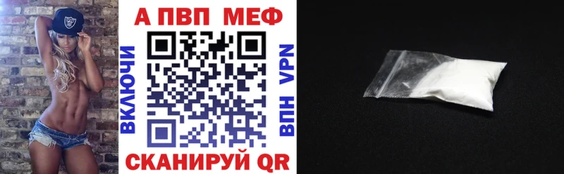 A-PVP СК  Фрязино 