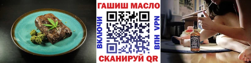 наркота  Фрязино  Cannafood марихуана 