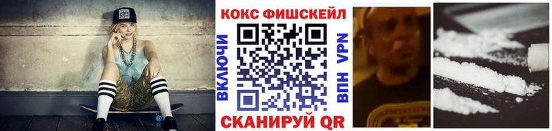 Кокаин 99%  мориарти как зайти  Фрязино  как найти  