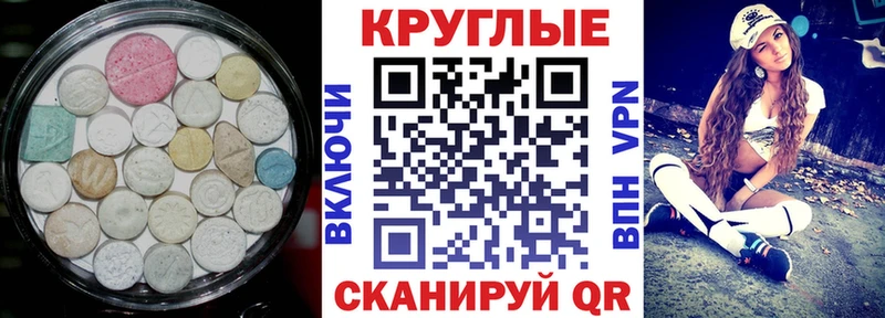 Экстази Cube  Фрязино 