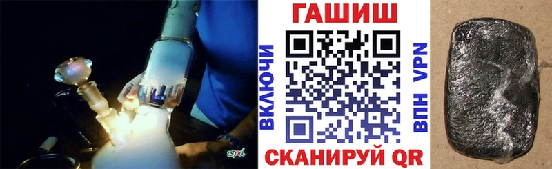 ГАШИШ hashish  купить   Фрязино 