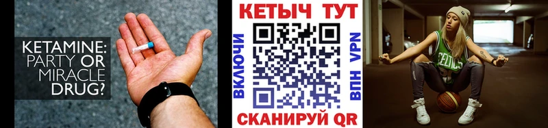 дарк нет состав  Фрязино  Кетамин ketamine 