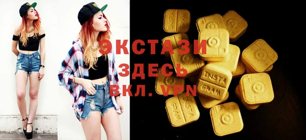 ПСИЛОЦИБИНОВЫЕ ГРИБЫ Алексеевка