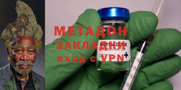 метамфетамин Алексин
