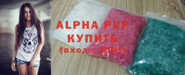 ешки Абинск