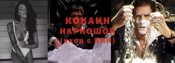 метамфетамин Алексин