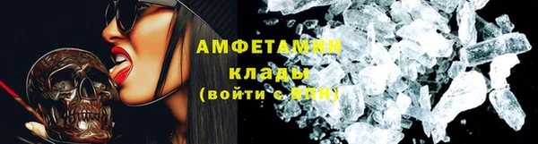 МДМА Абаза