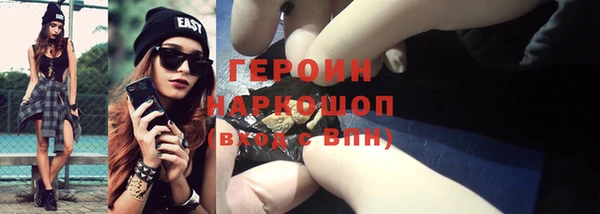 ПСИЛОЦИБИНОВЫЕ ГРИБЫ Алексеевка