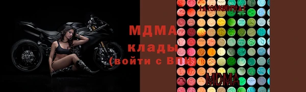 метамфетамин Алексин