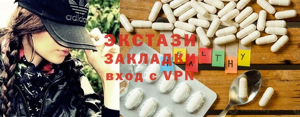 ПСИЛОЦИБИНОВЫЕ ГРИБЫ Алексеевка