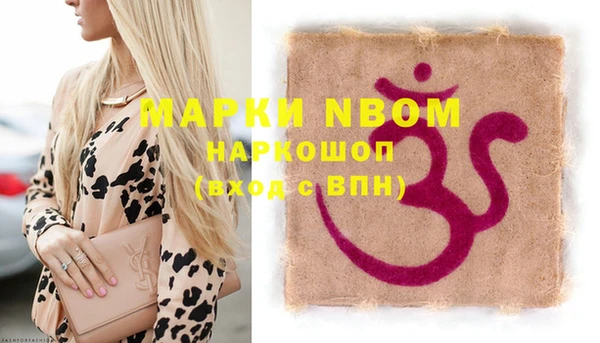 ПСИЛОЦИБИНОВЫЕ ГРИБЫ Алексеевка