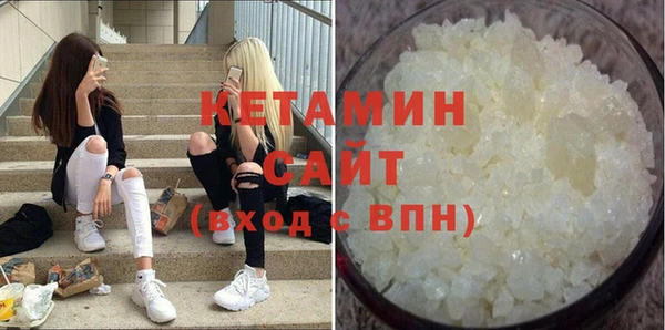 МДМА Абаза