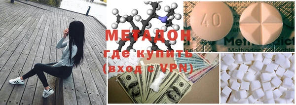 метамфетамин Алексин