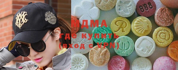 метамфетамин Алексин