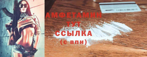 метамфетамин Алексин