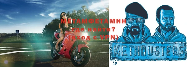 метамфетамин Алексин