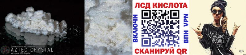 где можно купить наркотик  Фрязино  ЛСД экстази ecstasy 