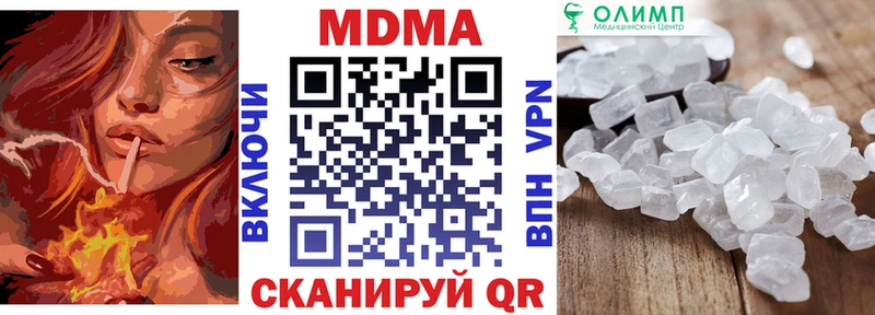 кракен ONION  Фрязино  МДМА кристаллы 