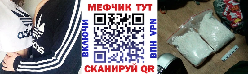 МЕФ VHQ  OMG   Фрязино 