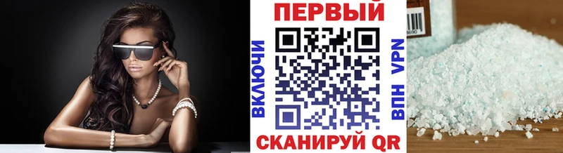 Первитин кристалл  Фрязино 