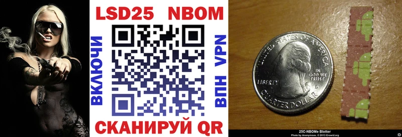 купить   Фрязино  Марки NBOMe 1500мкг 