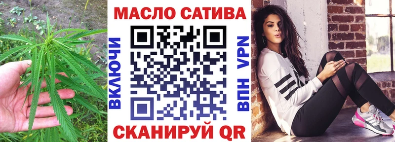 Дистиллят ТГК Wax  Фрязино 